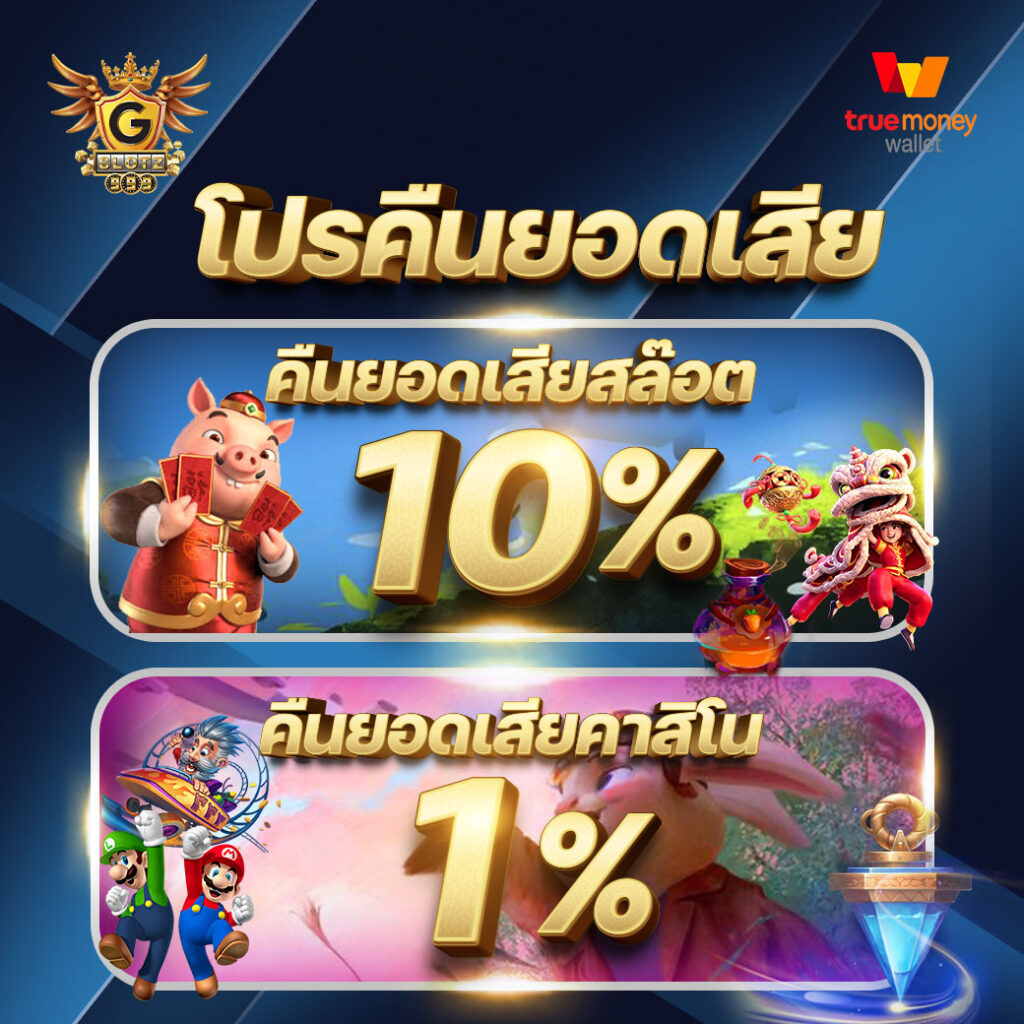 สล็อตสายบุญ เว็บตรง สล็อต ฝากถอนออโต้ ไม่ผ่านเอเย่นต์ 2026