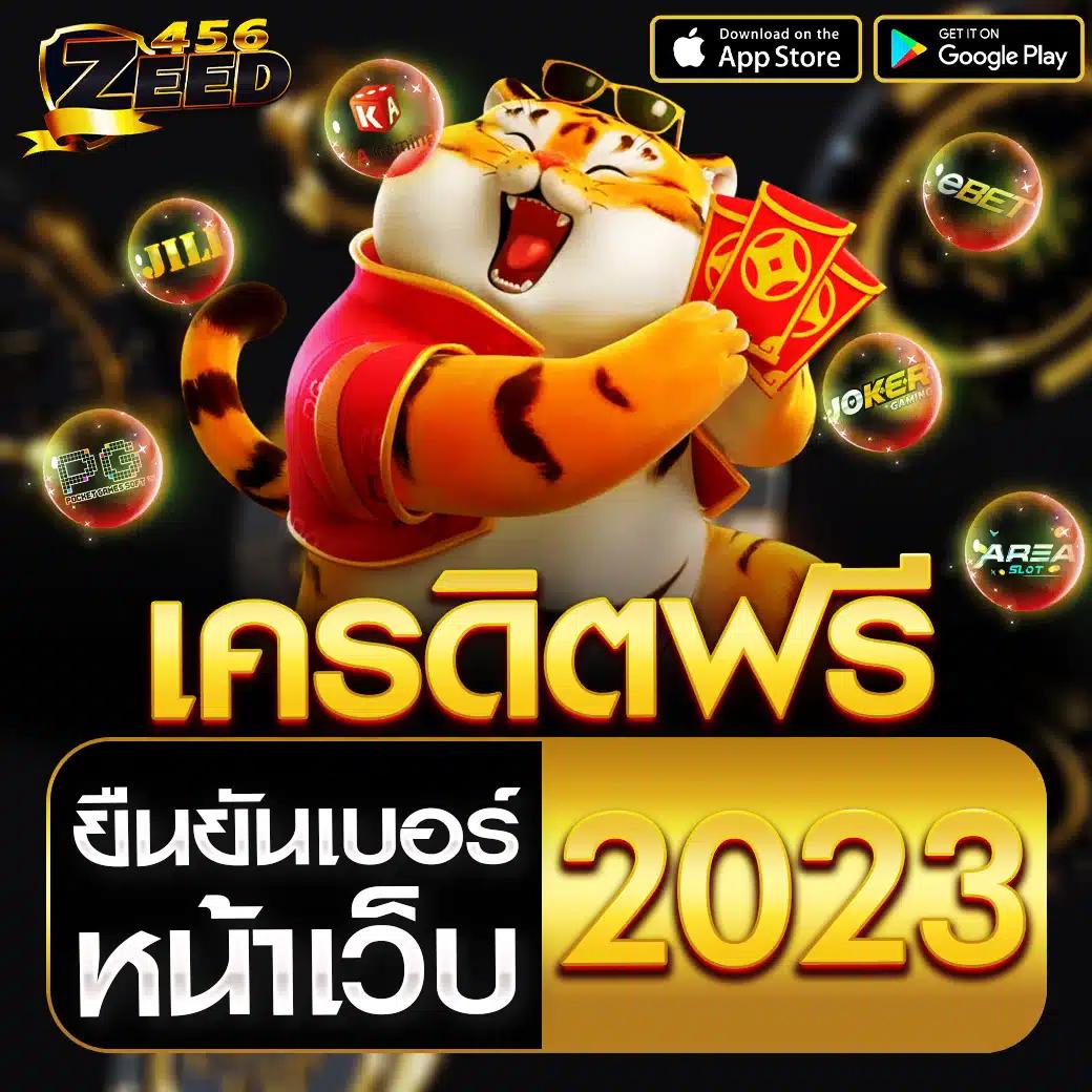 สล็อตเครดิตฟรี 100 ไม่ต้องแชร์ เว็บตรง สล็อต ฝากถอนออโต้ ไม่ผ่านเอเย่นต์ 2026