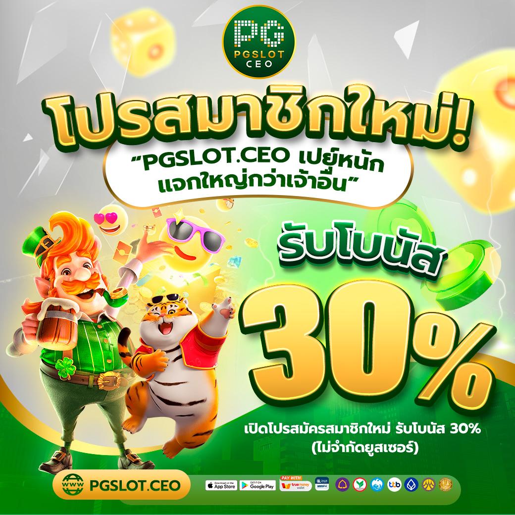 สล็อตเว็บตรง 100 ต่างประเทศ เว็บตรง สล็อต ฝากถอนออโต้ 2026