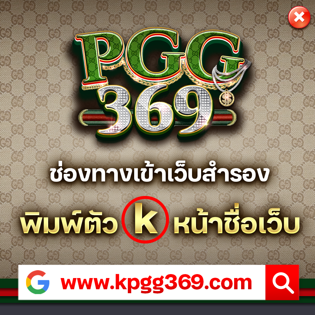 สลอตเว็บตรงสล็อตฝากถอนออโต้ไม่ผ่านเอเย่นต์ | รองรับมือถือ | RTP 96% 2026