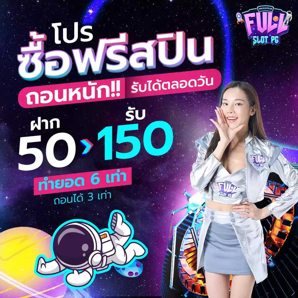 สล็อตเว็บทดลอง เว็บตรง สล็อต ฝากถอนออโต้ ไม่ผ่านเอเย่นต์ 2026