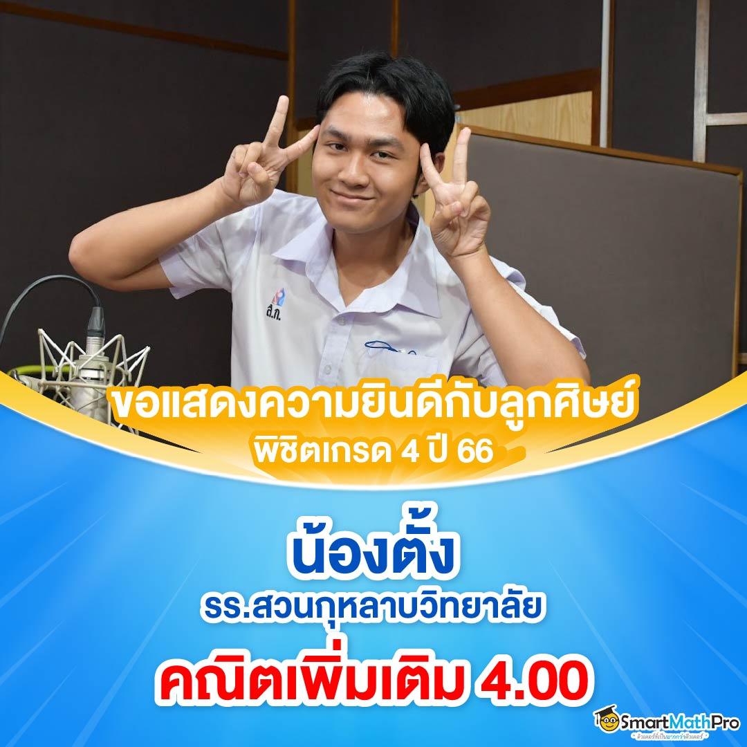 สลากกินแบ่ง รัฐบาล ล่าสุด เว็บตรง สล็อต ฝากถอนออโต้ ไม่ผ่านเอเย่นต์ 2026