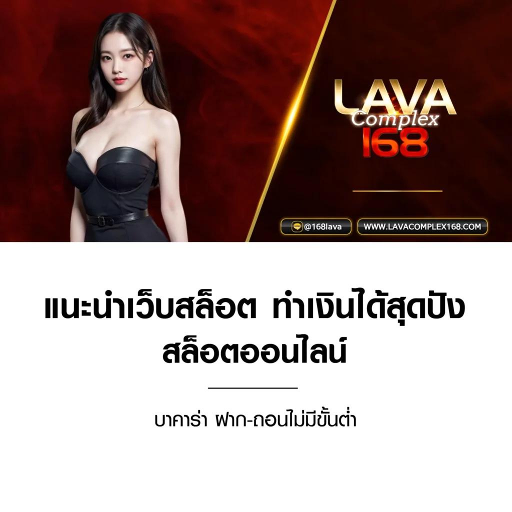 สลากกินแบ่งรัฐบาล เว็บตรง สล็อต ฝากถอนออโต้ ไม่ผ่านเอเย่นต์ 2026