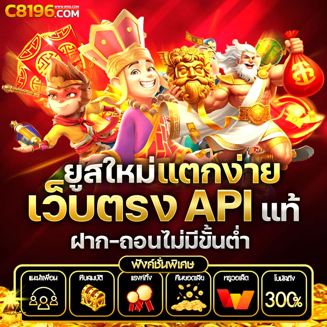 หมุนวงล้อ เว็บตรง สล็อต ฝากถอนออโต้ ไม่ผ่านเอเย่นต์ 2026