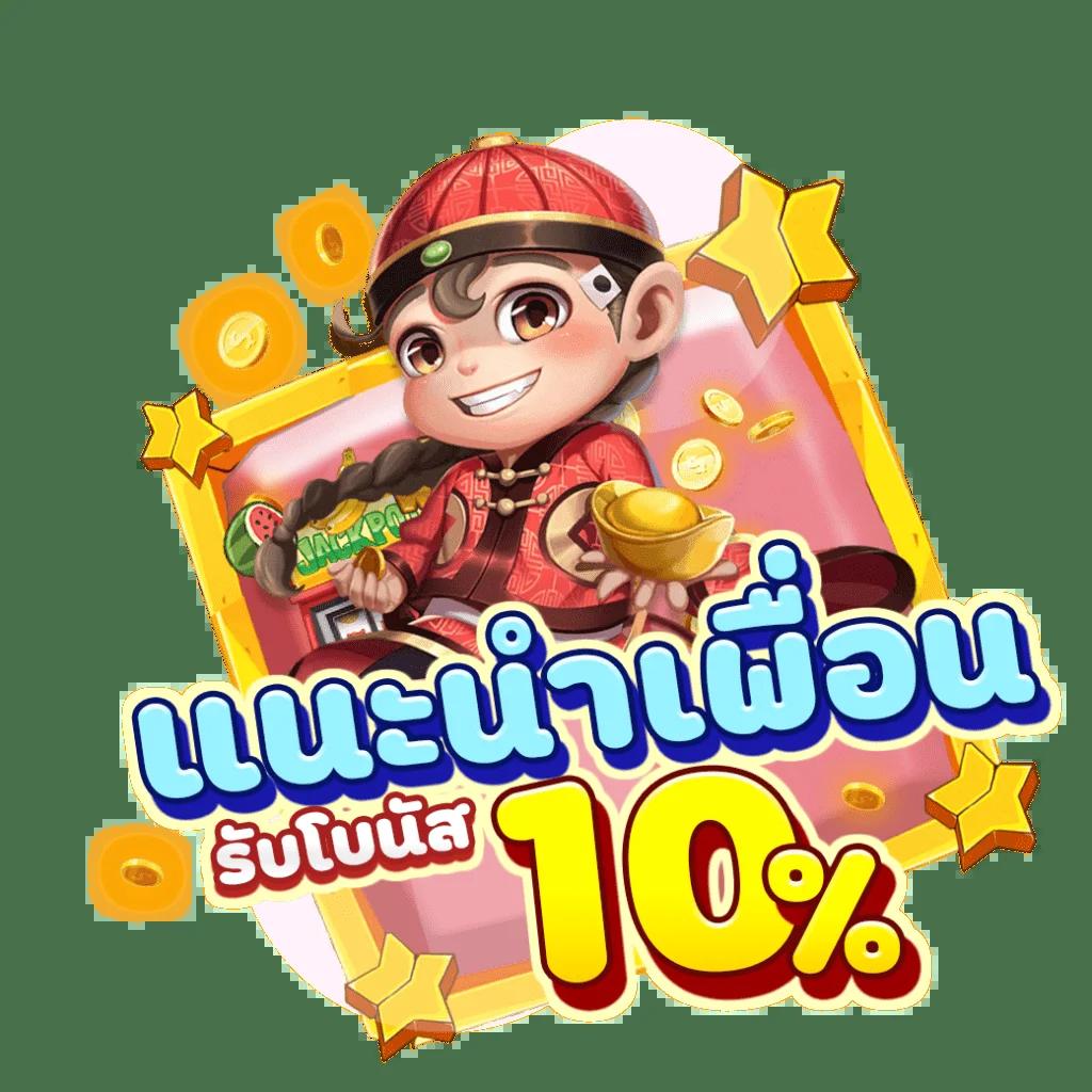 หวย fox888 เว็บตรง สล็อต ฝากถอนออโต้ ไม่ผ่านเอเย่นต์ 2026