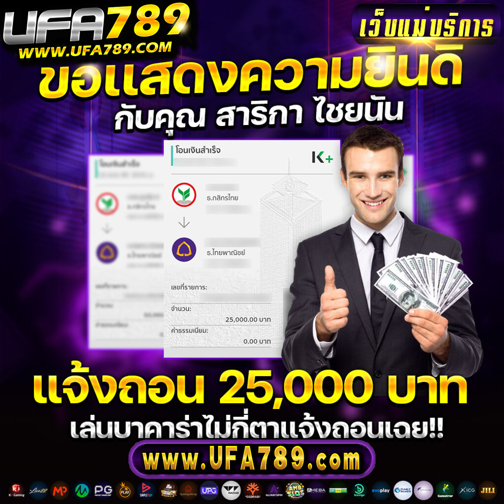 หวย ลาว วัน นี้ เว็บตรง สล็อต ฝากถอนออโต้ ไม่ผ่านเอเย่นต์ 2026