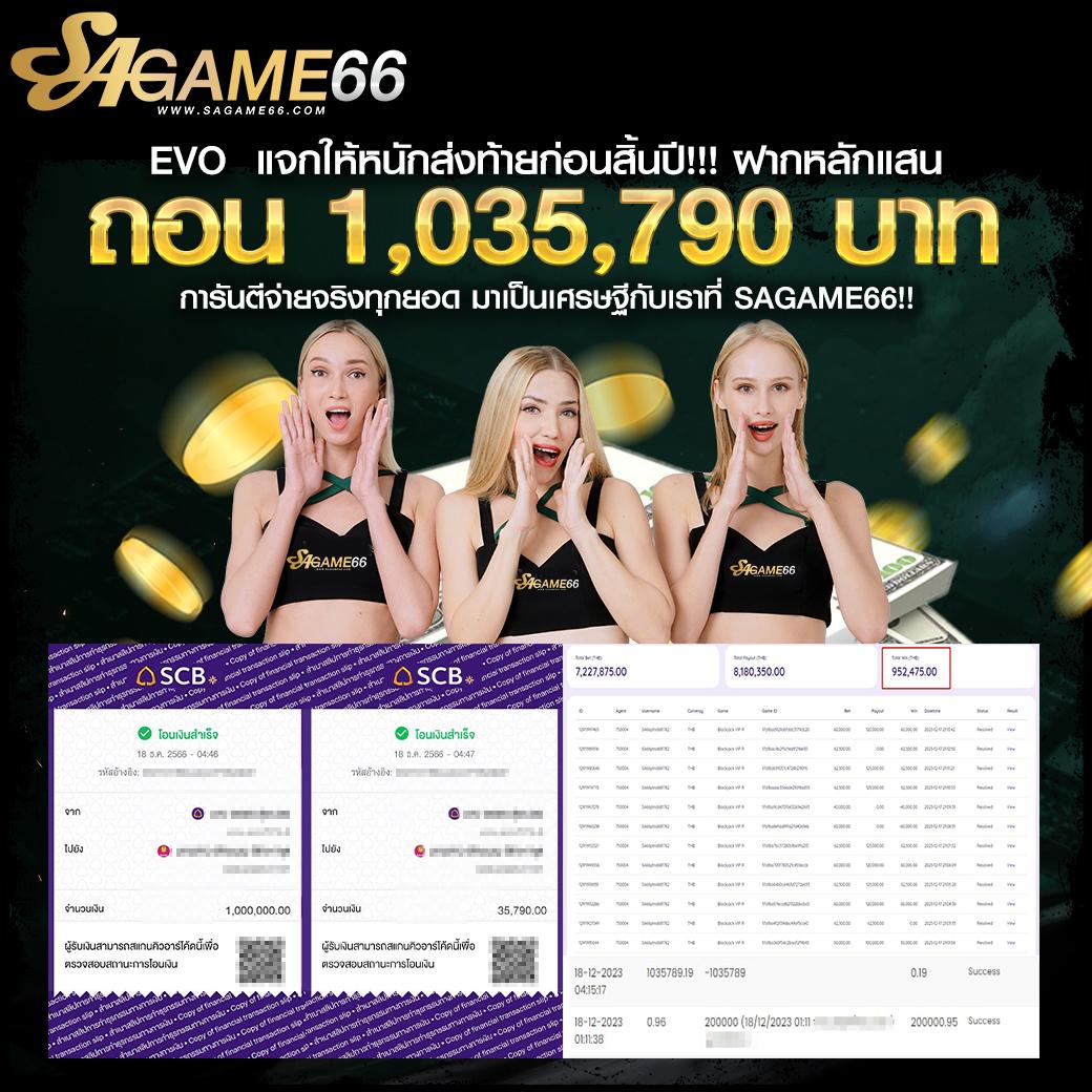 หวยlottovip เว็บตรง สล็อต ฝากถอนออโต้ ไม่ผ่านเอเย่นต์ 2026