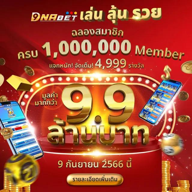 หวยซอง ฮานอยวันนี้ เว็บตรง สล็อต ฝากถอนออโต้ ไม่ผ่านเอเย่นต์ 2026