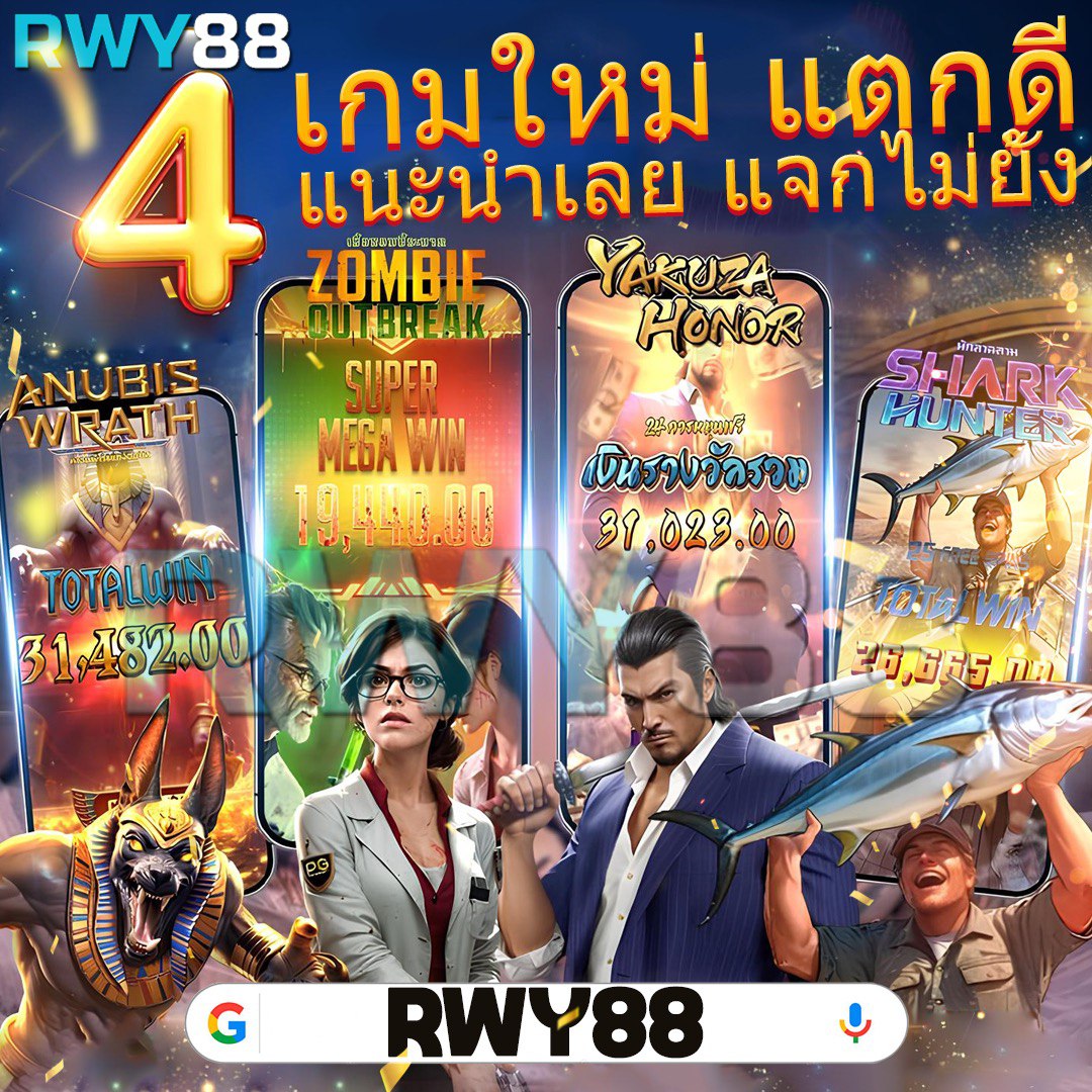 หวยดี เว็บตรง สล็อต ฝากถอนออโต้ ไม่ผ่านเอเย่นต์ 2026