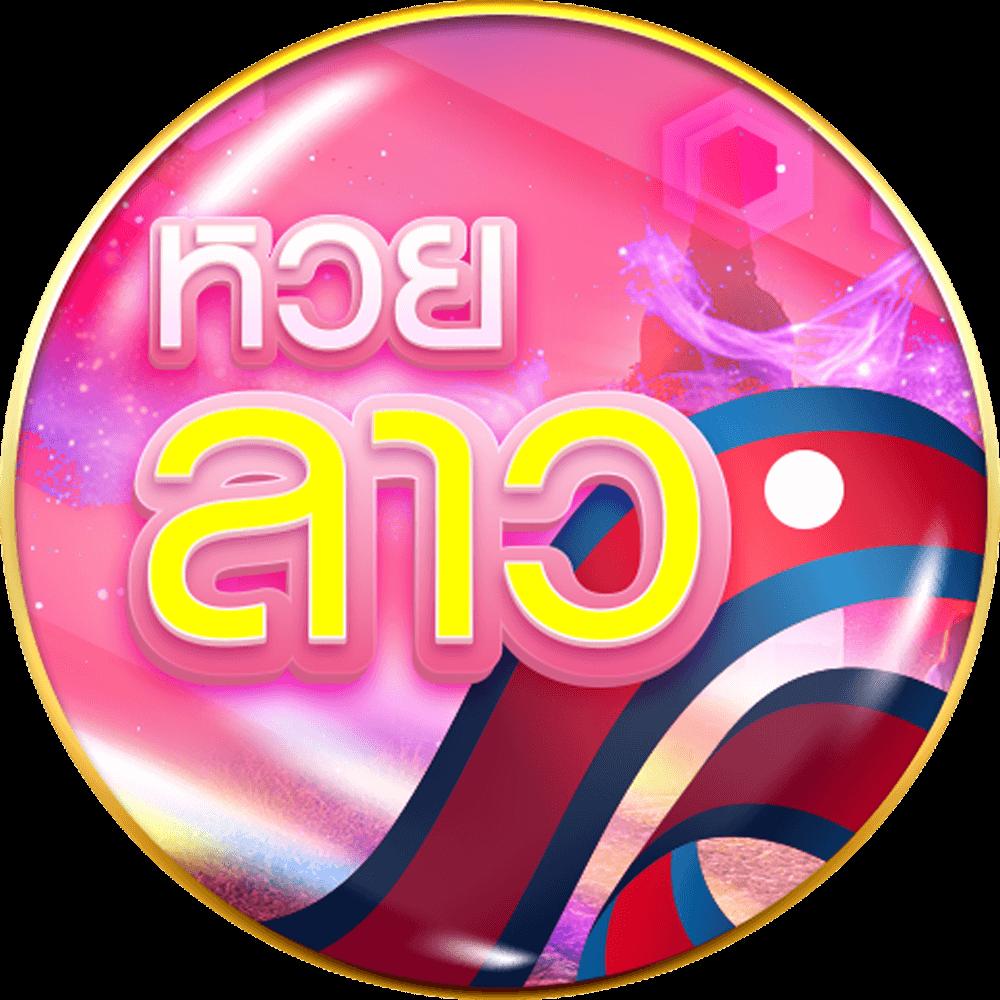 หวยพัฒนา เว็บตรง สล็อต ฝากถอนออโต้ ไม่ผ่านเอเย่นต์ 2026