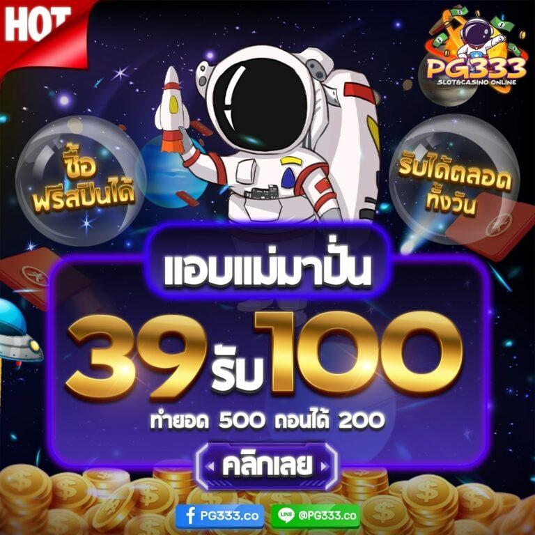 หวยรัฐบาลไทย เว็บตรง ฝากถอนออโต้ สล็อต