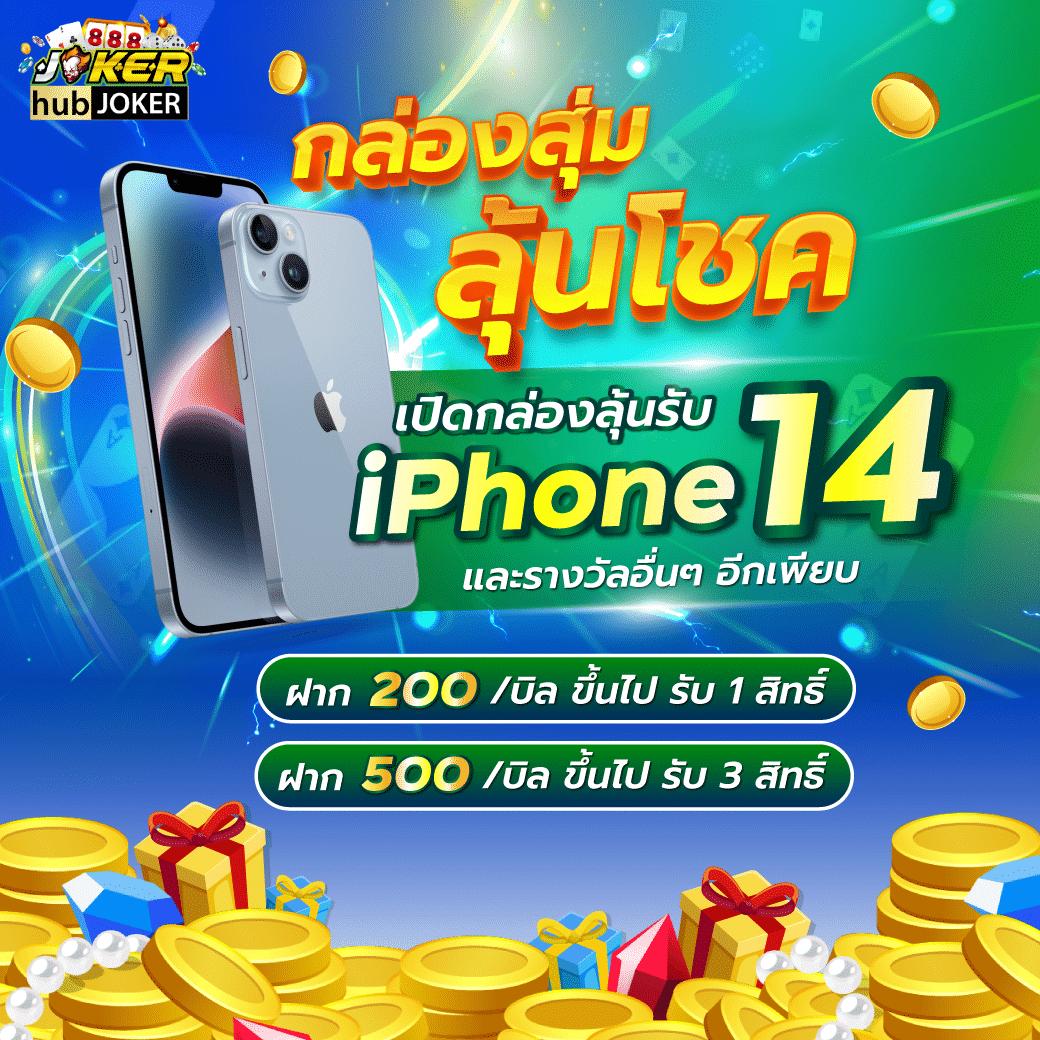 หวยลาว 6 ตัว ย้อน หลัง ทุกงวด 2566 เว็บตรง ฝากถอนออโต้ ไม่ผ่านเอเย่นต์ สล็อต 2026