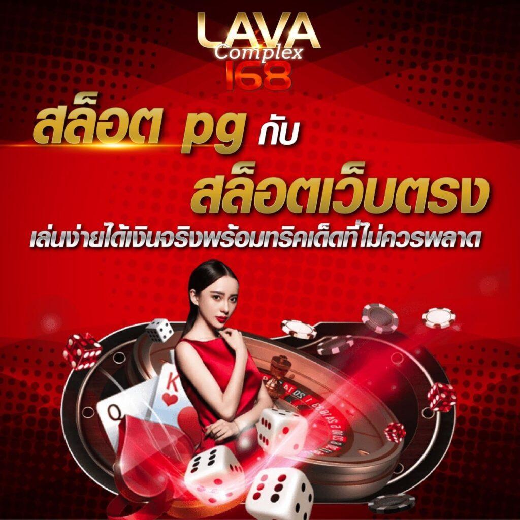 หวยลาว 6 ตัว ย้อน หลัง ทุกงวด 68 เว็บตรง สล็อต ฝากถอนออโต้ ไม่ผ่านเอเย่นต์ 2026