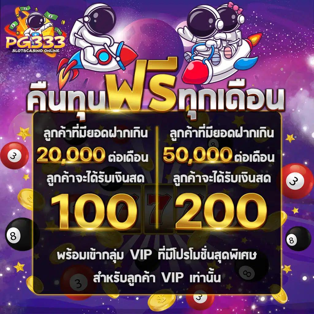 หวยลาวmthai เว็บตรง สล็อต ฝากถอนออโต้ ไม่ผ่านเอเย่นต์ 2026