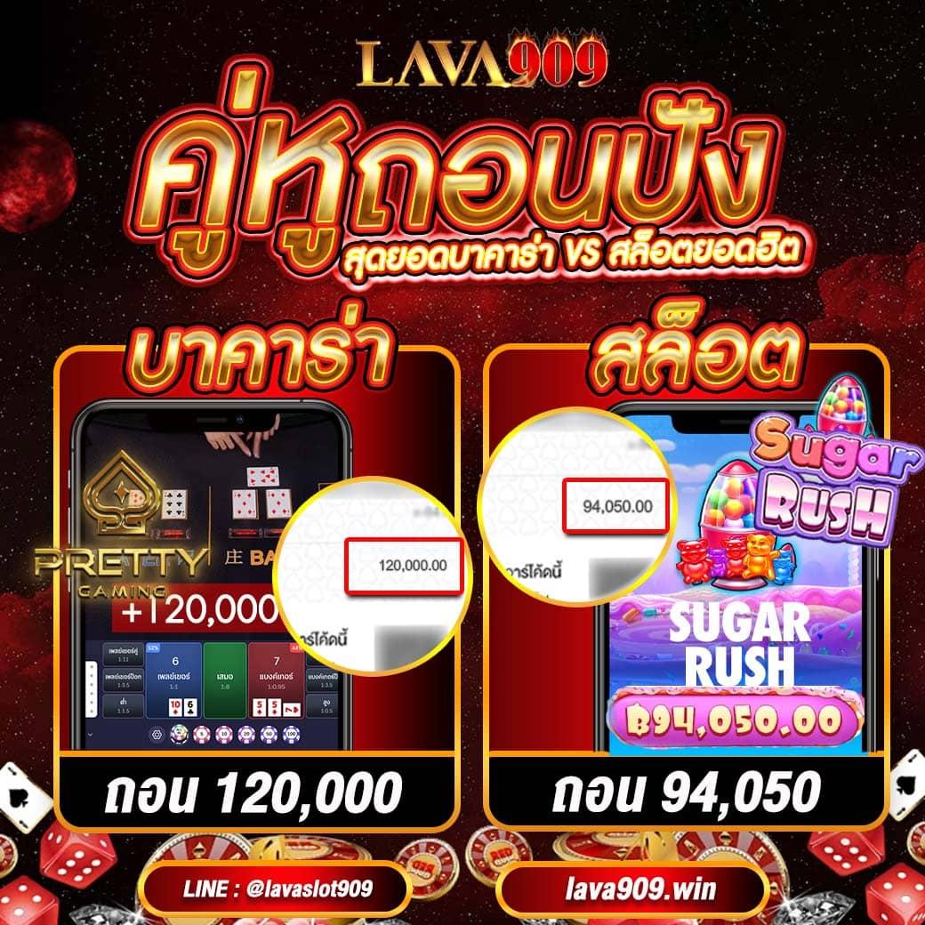 หวยลาวพัฒนาวันนี้ เว็บตรง สล็อต ฝากถอนออโต้ ไม่ผ่านเอเย่นต์ 2026