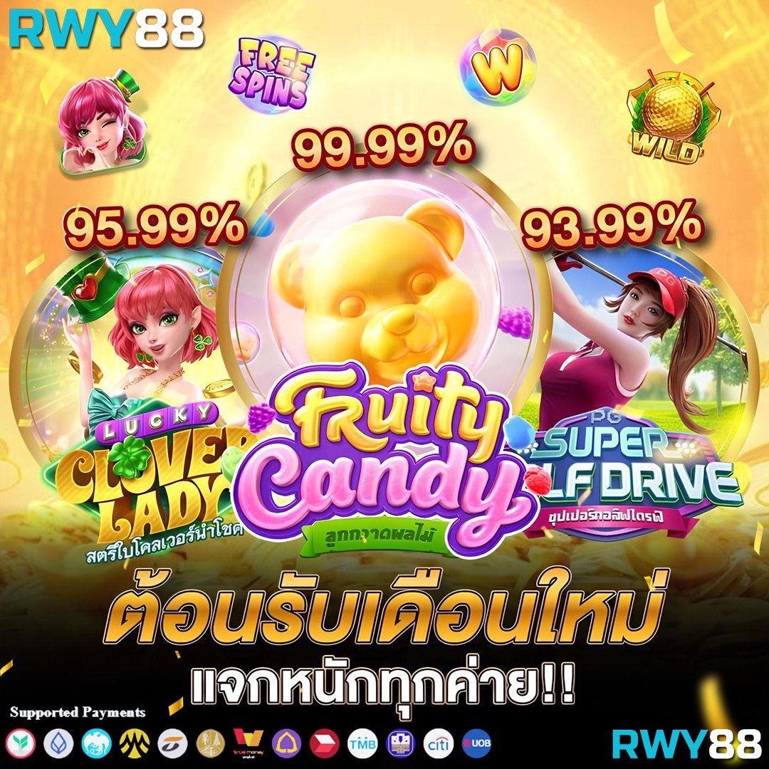 หวยลาวพัฒนาออกอะไร เว็บตรง สล็อต ฝากถอนออโต้ ไม่ผ่านเอเย่นต์ 2026