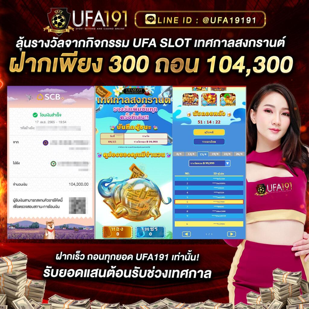 หวยลาววันนี้4ตัว เว็บตรง สล็อต ฝากถอนออโต้ ไม่ผ่านเอเย่นต์ 2026