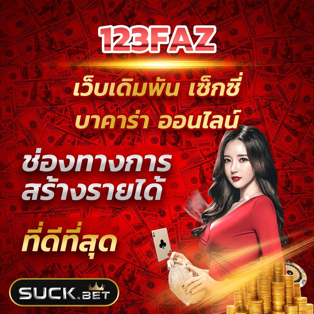 หวยลาววันนี้ mthai เว็บตรง สล็อต ฝากถอนออโต้ ไม่ผ่านเอเย่นต์ 2026