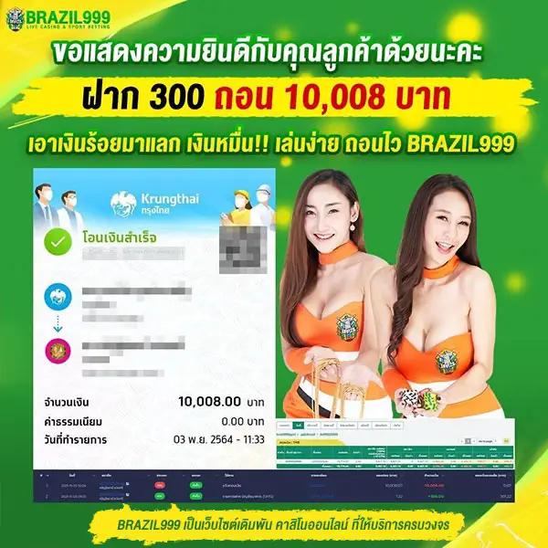 หวยลาววันนี้ เว็บตรง สล็อต ฝากถอนออโต้ ไม่ผ่านเอเย่นต์ 2026