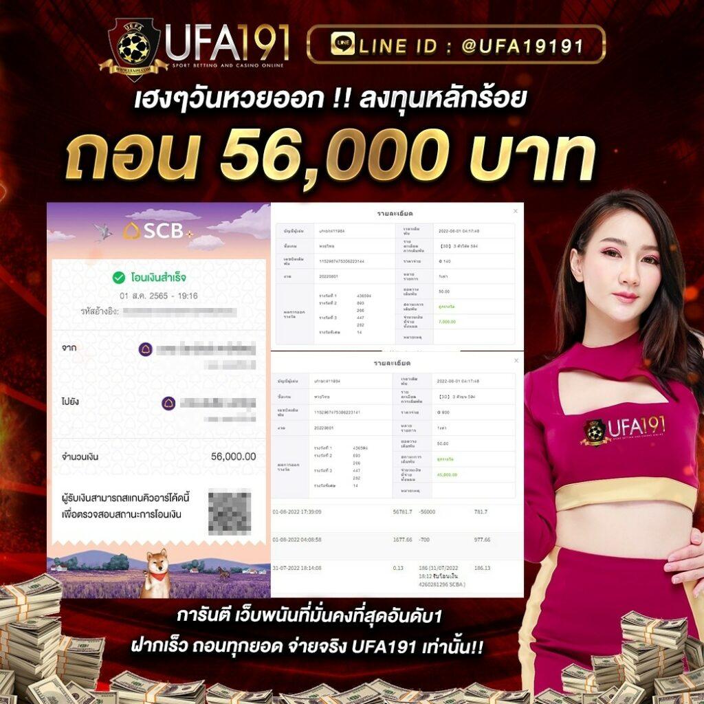 หวยลาววันนี้ออกเลขอะไร เว็บตรง สล็อต ฝากถอนออโต้ ไม่ผ่านเอเย่นต์ 2026