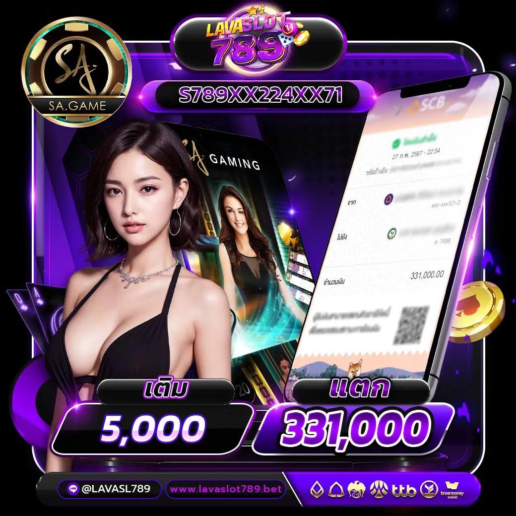 หวยลาวออกกี่โมง เวลาออกล่าสุด เว็บตรง/สล็อต/ฝากถอนออโต้ ไม่ผ่านเอเย่นต์ 2026