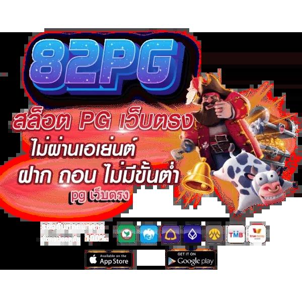 หวยลาวออกวันนี้ เว็บตรง สล็อต ฝากถอนออโต้ ไม่ผ่านเอเย่นต์ 2026
