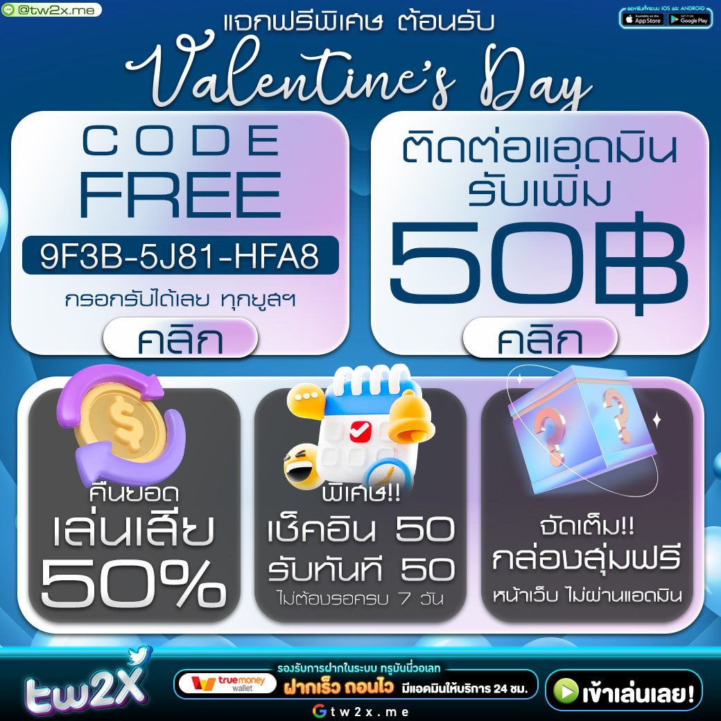 หวยลาวออกเลขอะไร เว็บตรง สล็อต ฝากถอนออโต้ ไม่ผ่านเอเย่นต์ 2026