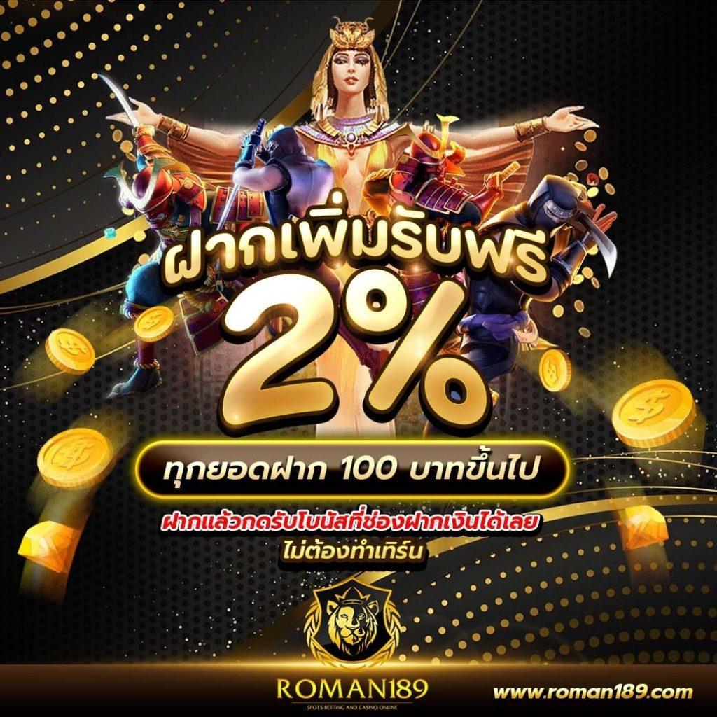 หวยสด เว็บตรง สล็อต ฝากถอนออโต้ ไม่ผ่านเอเย่นต์ 2026
