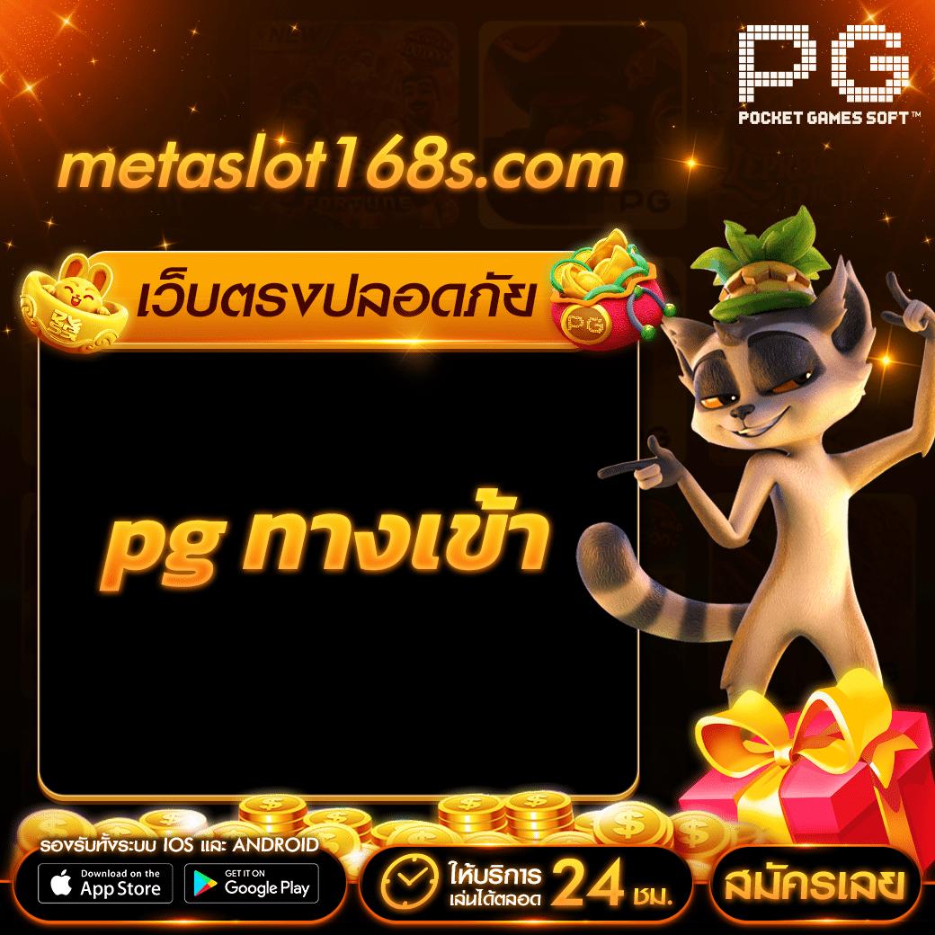 หวยสดเว็บ เว็บตรงสล็อต ฝากถอนออโต้ไม่ผ่านเอเย่นต์ 2026