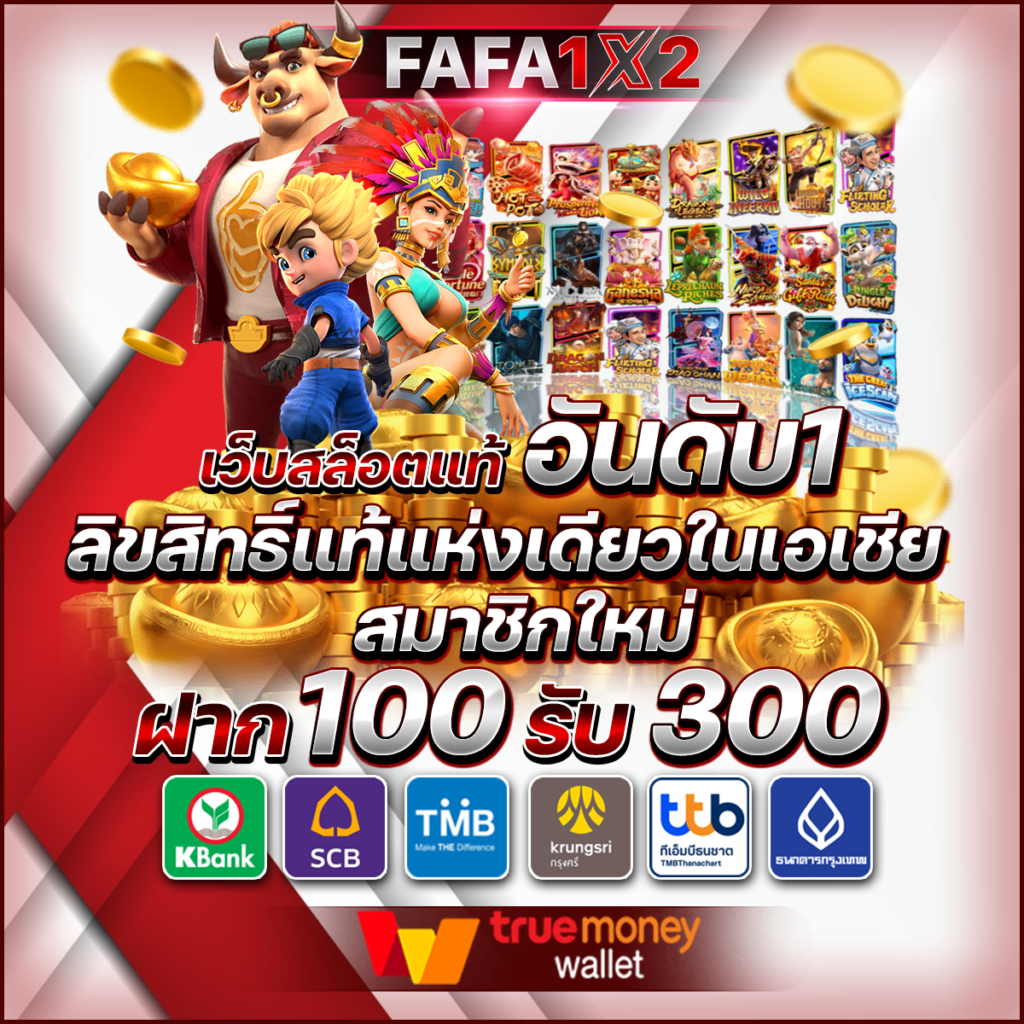 หวยหมีชมพู เว็บตรง สล็อต ฝากถอนออโต้ ไม่ผ่านเอเย่นต์ 2026