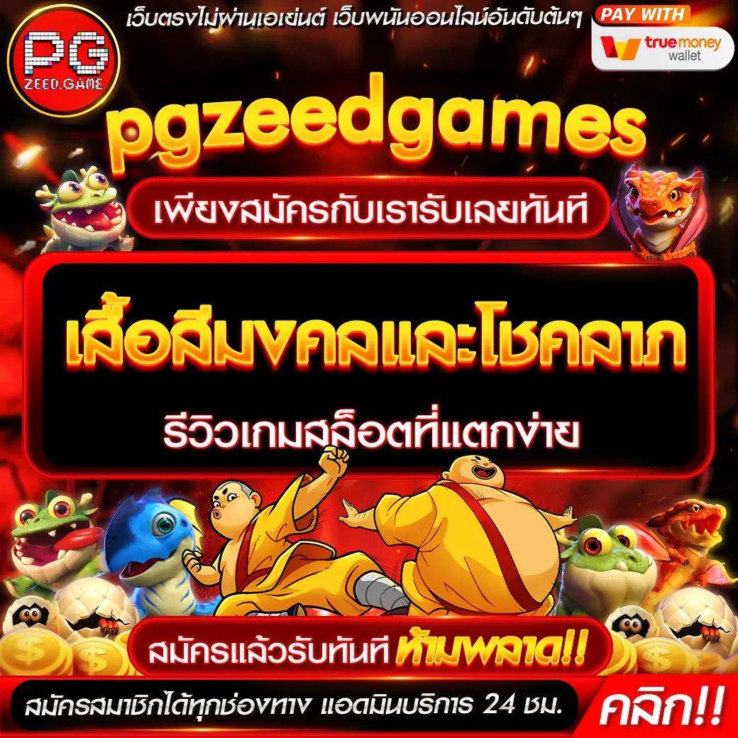 หวยออมสินออกอะไร เว็บตรง สล็อต ฝากถอนออโต้ ไม่ผ่านเอเย่นต์ 2026