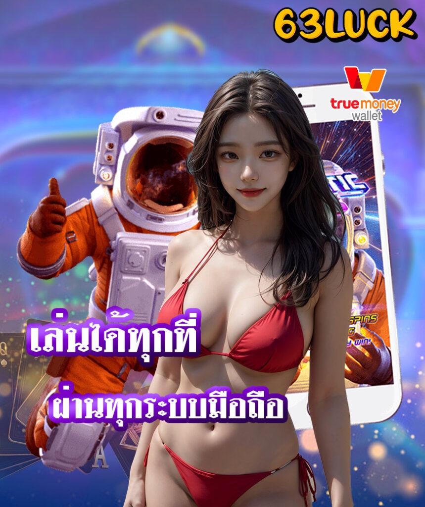 หวยฮานอย ruay เว็บตรง สล็อต ฝากถอนออโต้ ไม่ผ่านเอเย่นต์ 2026