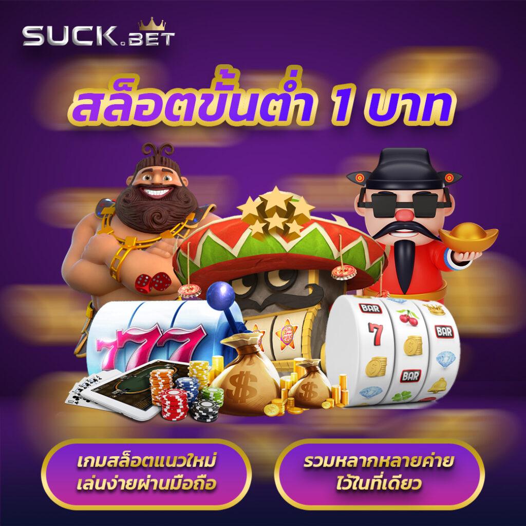 หวยเฮง100 เว็บตรง สล็อต ฝากถอนออโต้ ไม่ผ่านเอเย่นต์ 2026