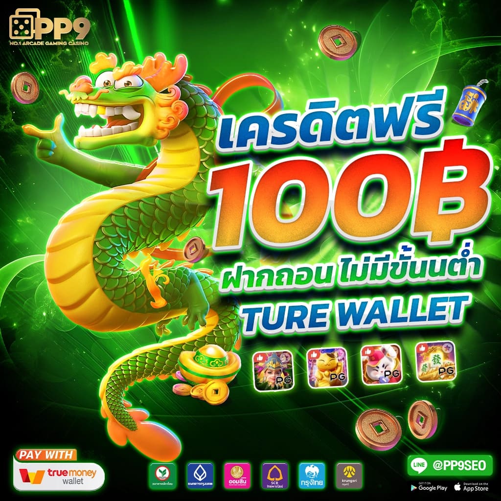 หวยแกรนด์วันนี้ เว็บตรง สล็อต ฝากถอนออโต้ ไม่ผ่านเอเย่นต์ 2026