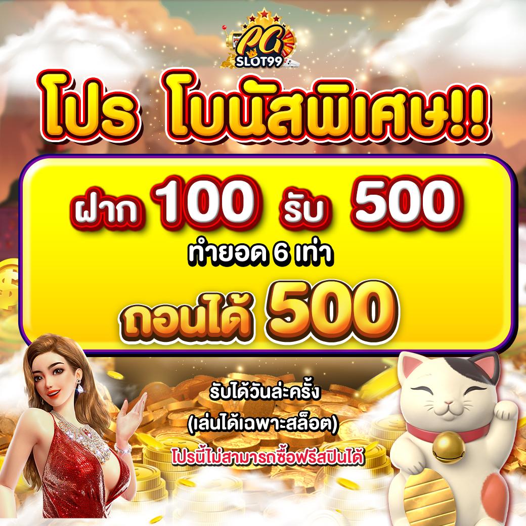 หวยแม่จําเนียร เว็บตรง สล็อต ฝากถอนออโต้ ไม่ผ่านเอเย่นต์ 2026