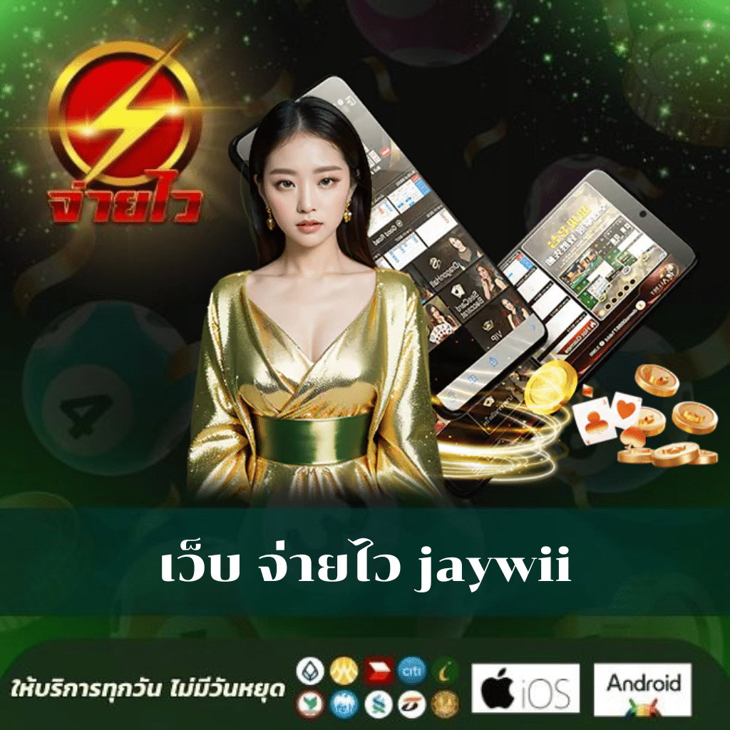 อเวจีสล็อต เว็บตรง สล็อต ฝากถอนออโต้ ไม่ผ่านเอเย่นต์ 2026