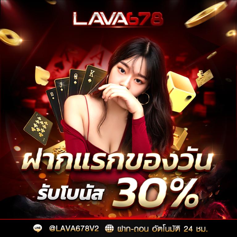 อีโม เว็บตรง สล็อต ฝากถอนออโต้ ไม่ผ่านเอเย่นต์ 2026