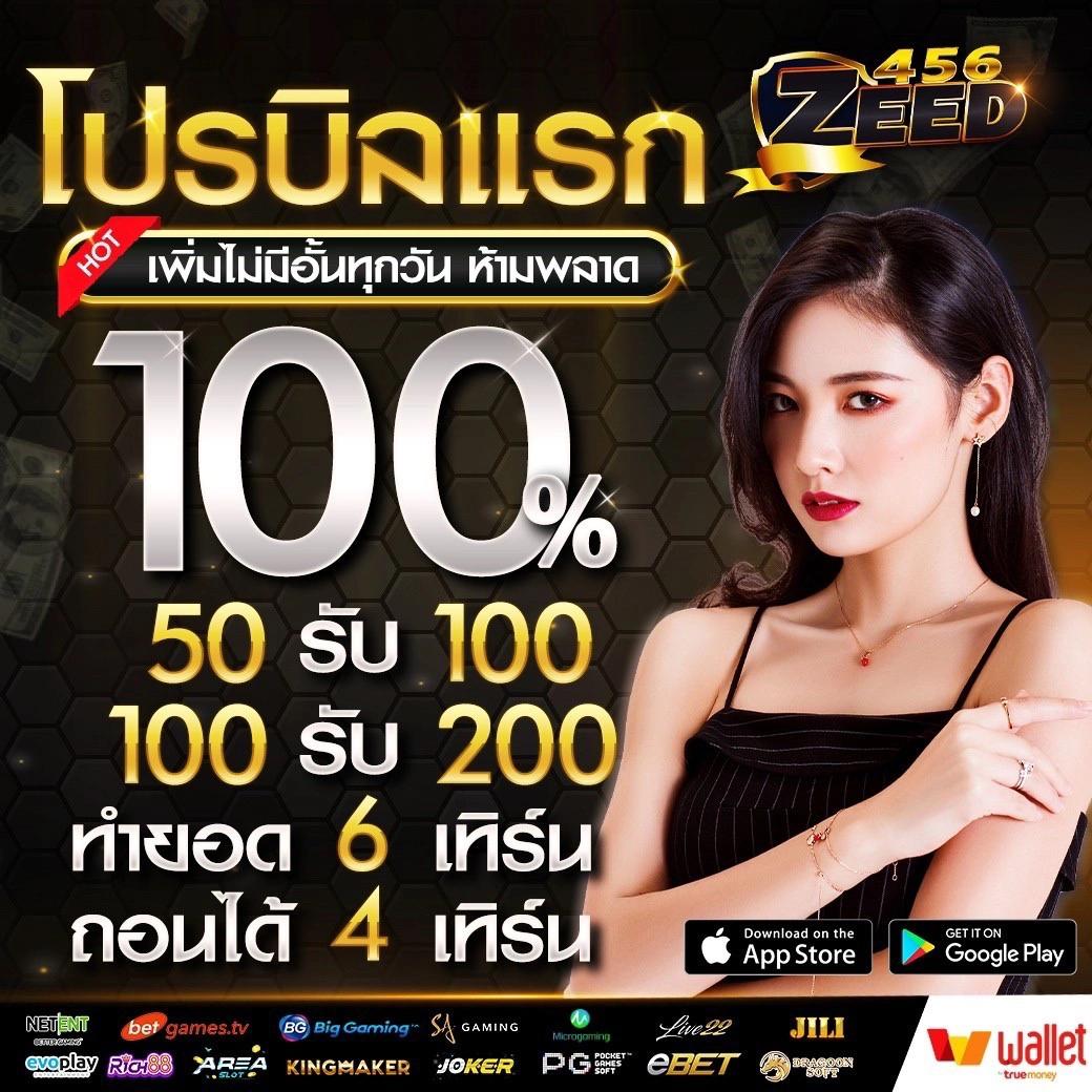 ฮิต789 เว็บตรง สล็อต ฝากถอนออโต้ ไม่ผ่านเอเย่นต์ 2026