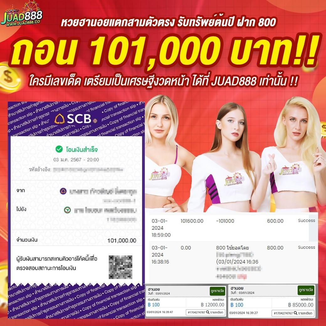 ฮานอยvip เว็บตรง สล็อต ฝากถอนออโต้ ไม่ผ่านเอเย่นต์ 2026
