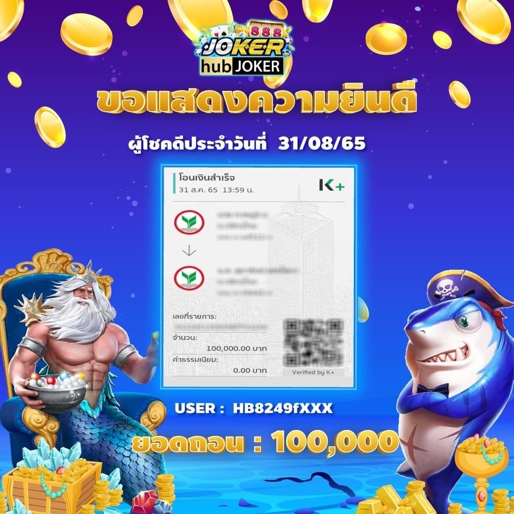 ฮานอยวันนี้ออกอะไร เว็บตรง ฝากถอนออโต้ ไม่ผ่านเอเย่นต์ สล็อต 2026