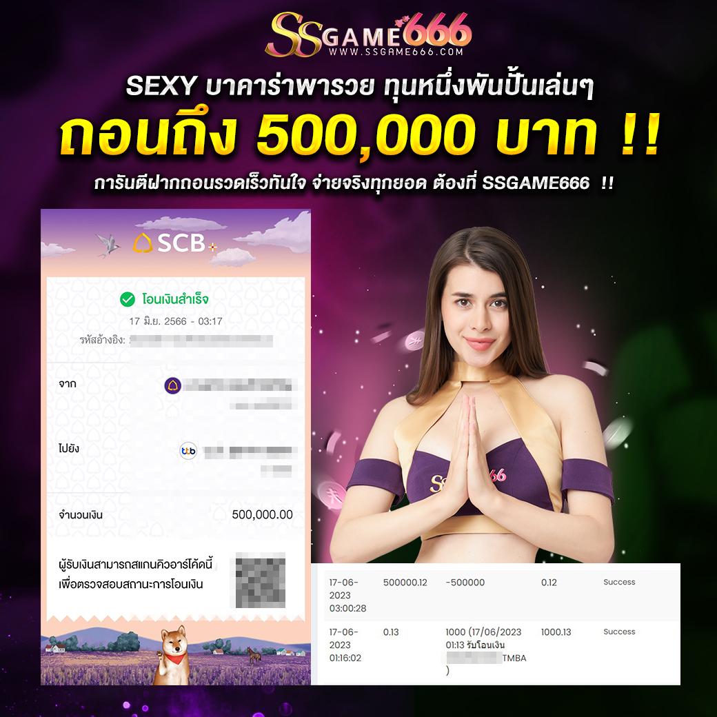 ฮานอยวันนี้ออกอะไรวันนี้ เว็บตรง สล็อต ฝากถอนออโต้ ไม่ผ่านเอเย่นต์ 2026