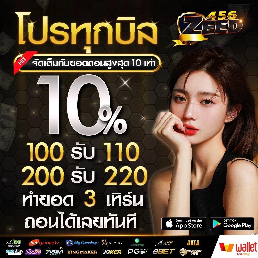 ฮานอยออก เว็บตรง สล็อต ฝากถอนออโต้ ไม่ผ่านเอเย่นต์ 2026