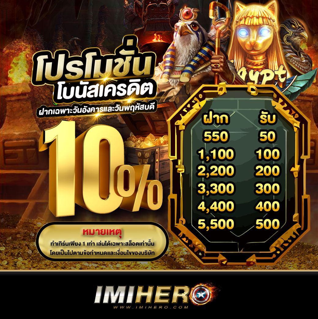 ฮานอยออกอะไรวันนี้ เว็บตรง สล็อต ฝากถอนออโต้ ไม่ผ่านเอเย่นต์ 2026