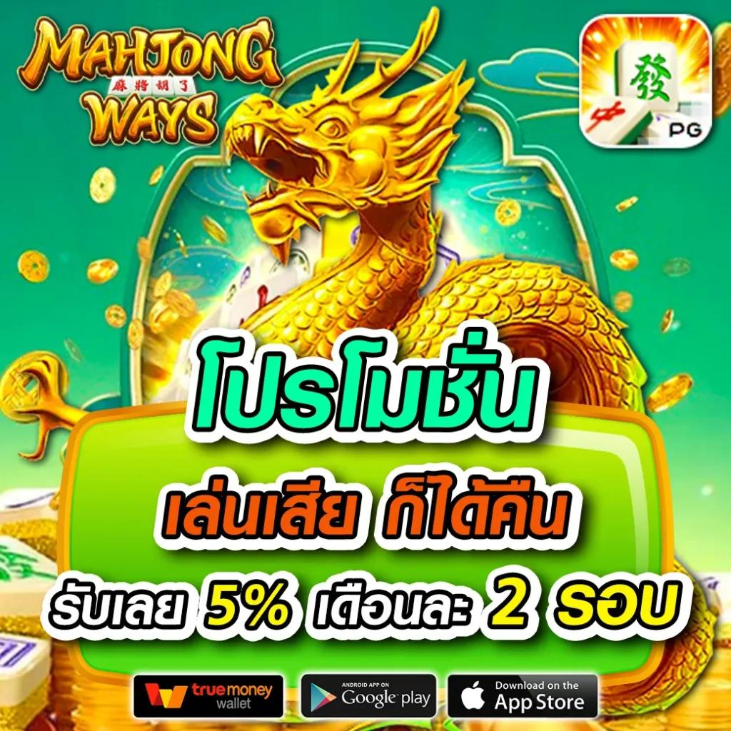เกมสล็อตทดลองเล่น เว็บตรง สล็อต ฝากถอนออโต้ ไม่ผ่านเอเย่นต์ 2026