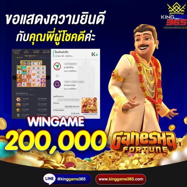 เกมสล็อตเว็บตรง สล็อต เว็บตรง ฝากถอนออโต้ 2026