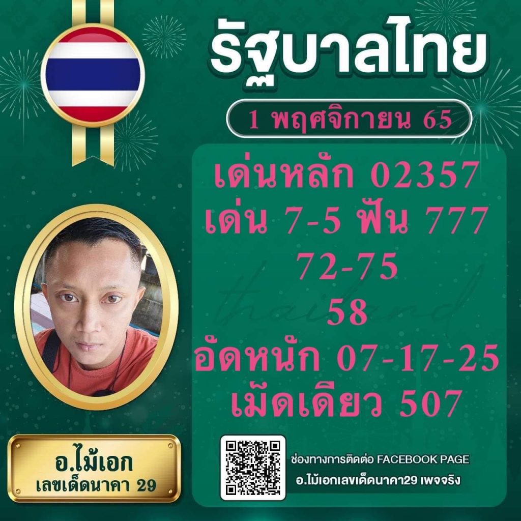 เกมส์สล็อตเว็บตรง สล็อต ฝากถอนออโต้ ไม่ผ่านเอเย่นต์ 2026