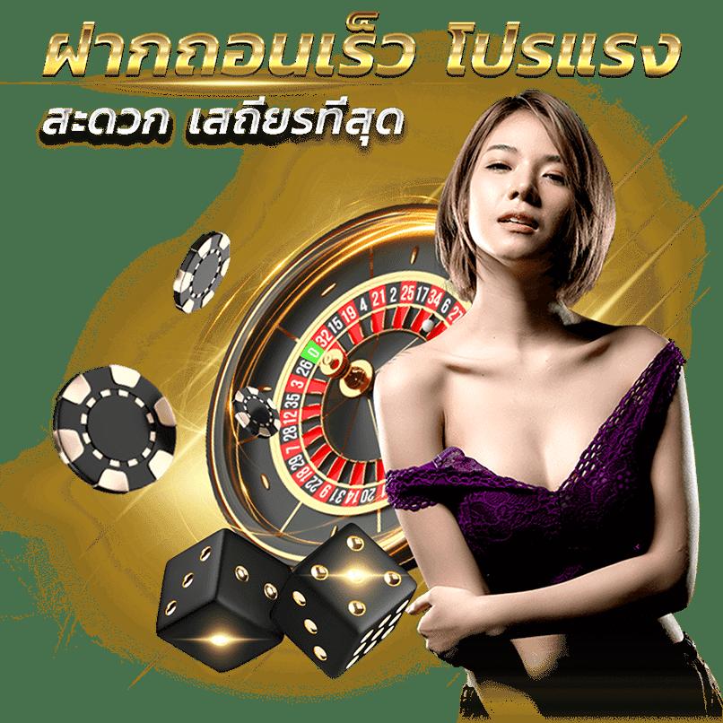 เข้า สู่ระบบ สล็อต 666 เว็บตรง สล็อต ฝากถอนออโต้ ไม่ผ่านเอเย่นต์ 2026