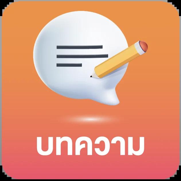 เข้า เว็บสล็อต 777 เล่นเว็บตรง สล็อต ฝากถอนออโต้ ไม่ผ่านเอเย่นต์ 2026