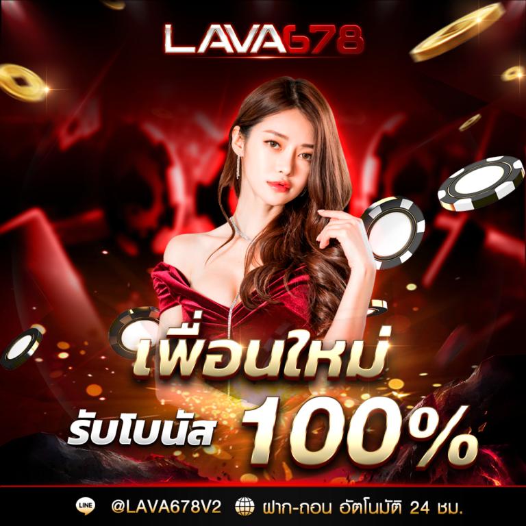 เครดิต ฟรี แค่ ใส่ โค๊ด ล่าสุด เว็บตรง สล็อต ฝากถอนออโต้ ไม่ผ่านเอเย่นต์ 2026
