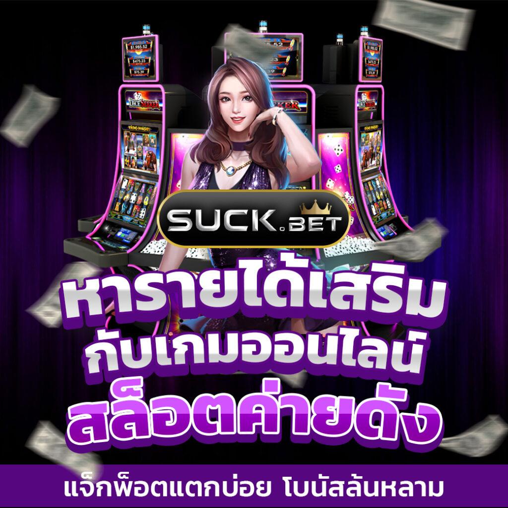 เครดิตฟรี50 ยืนยันเบอร์ เว็บตรง สล็อต ฝากถอนออโต้ ไม่ผ่านเอเย่นต์ 2026